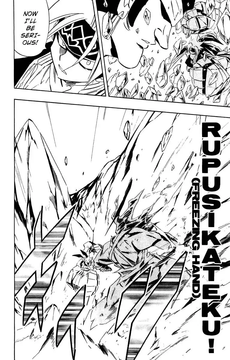 Shaman King Chapter 282 12